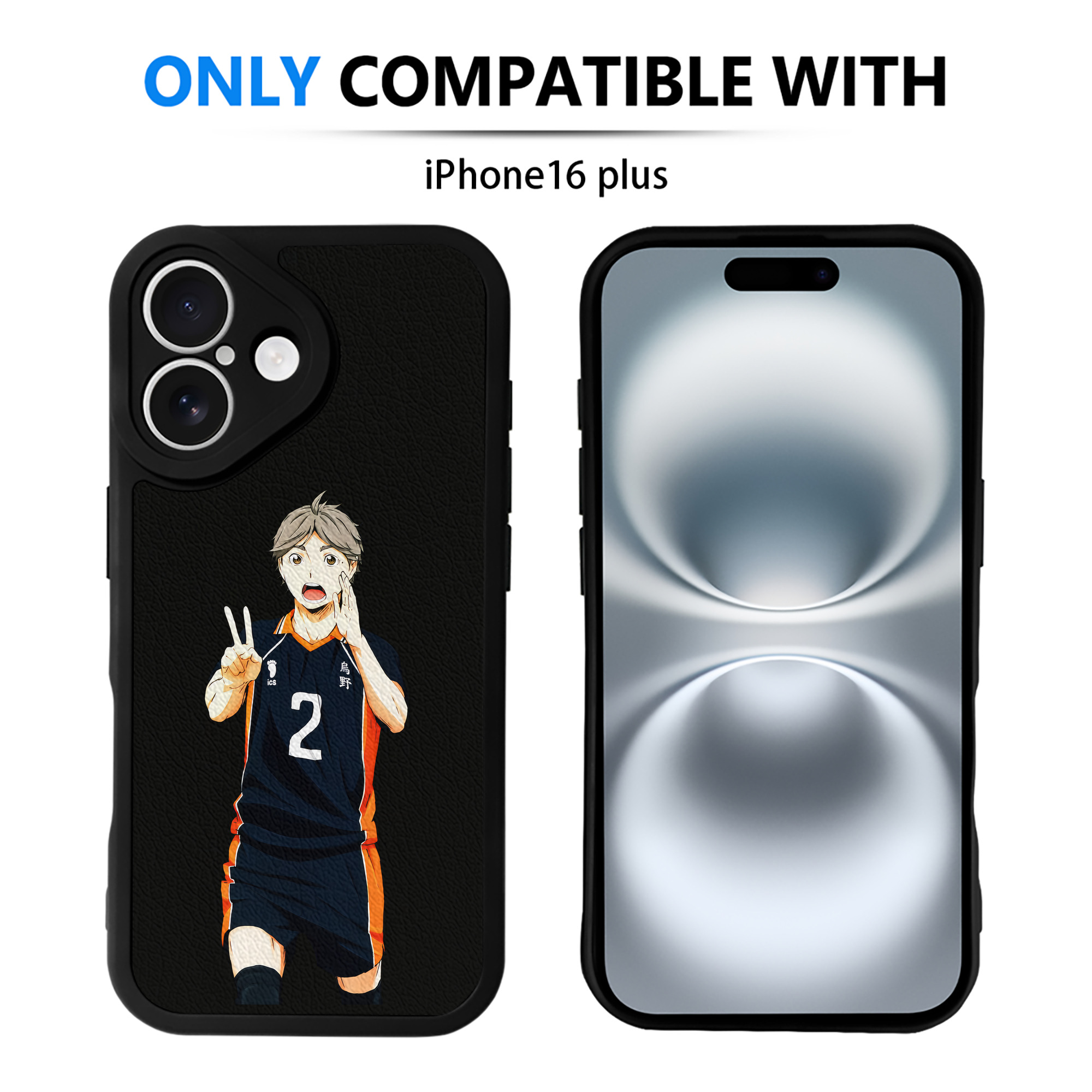 （画像用） ハイキュー!! Haikyu!! 【iPhone 16シリーズ対応】シリコンスマホケース（レザー調） 材質：シリコン